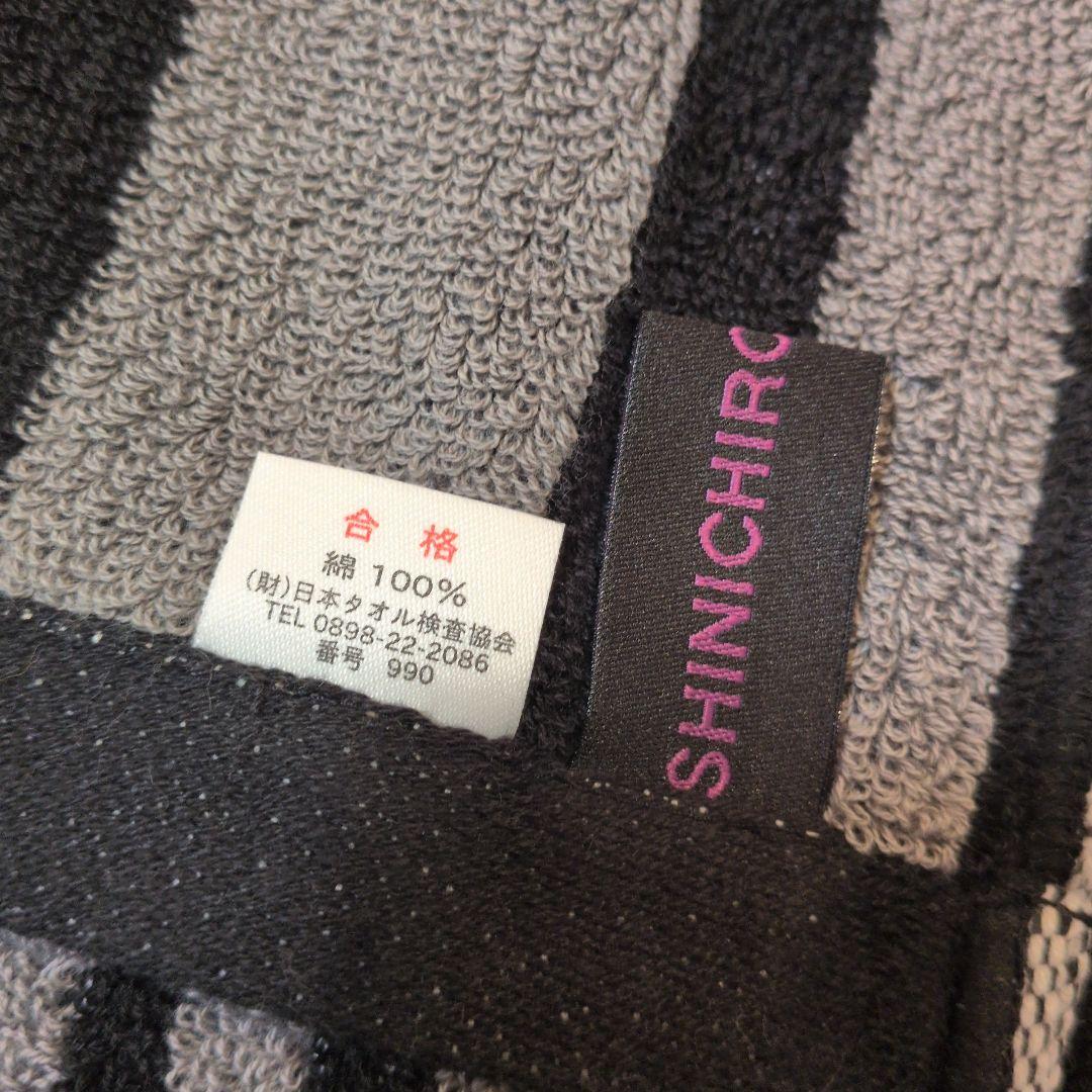 EYAWA ストライプタオル 綿100%