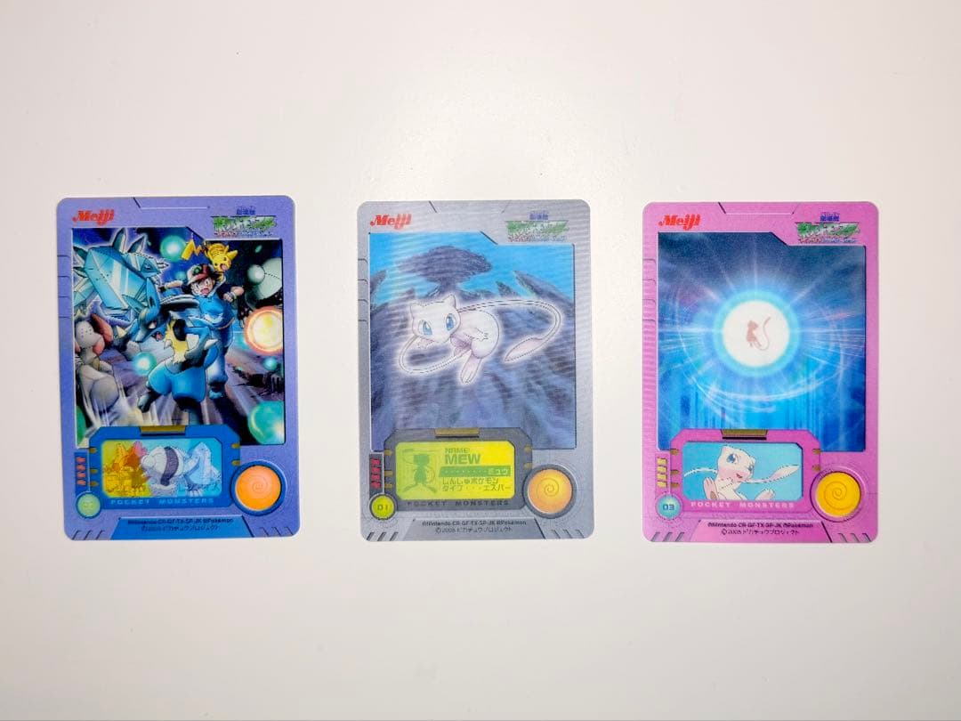 【希少品】明治 ポケモン 3Dカード 10枚セット