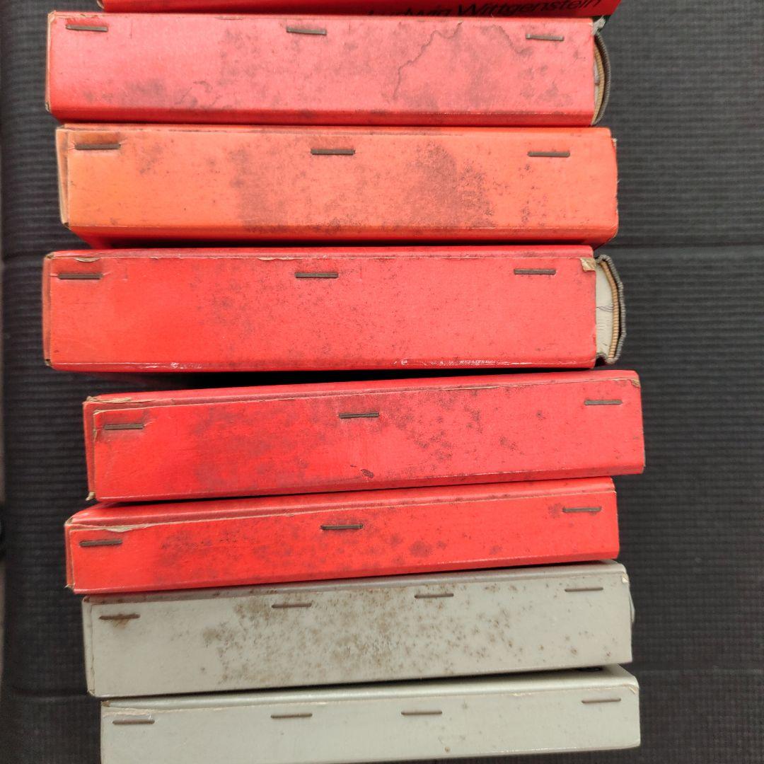 ウィトゲンシュタイン全集