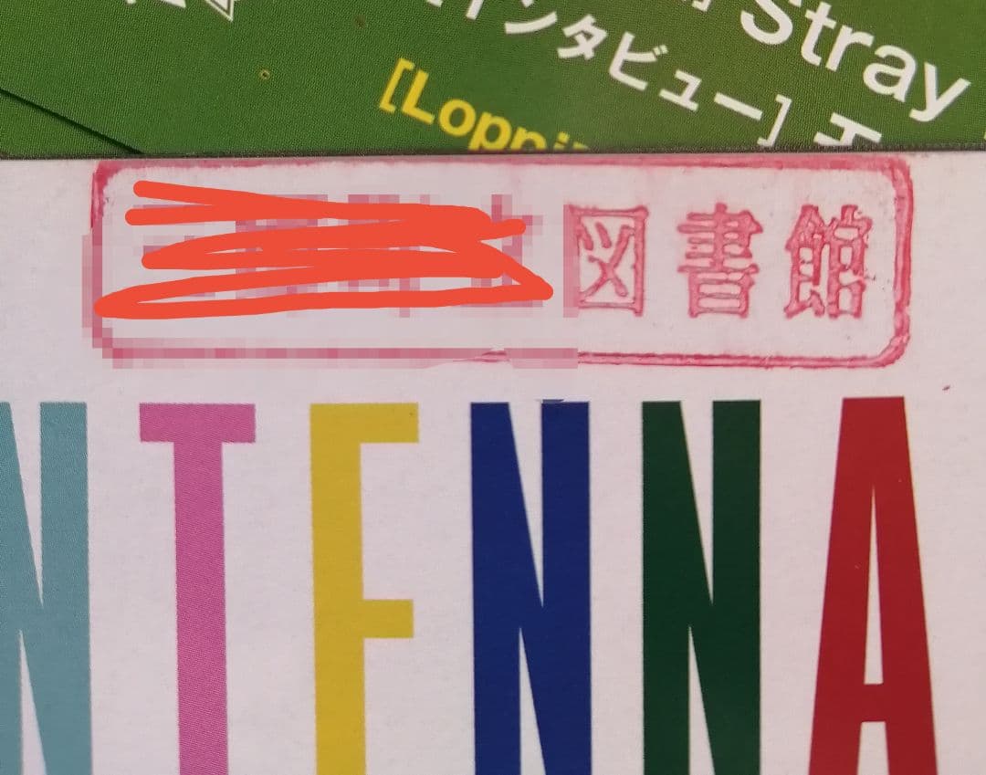 Mrs. GREEN APPLE　切り抜き　大量　160枚以上　ミセス　GiGS