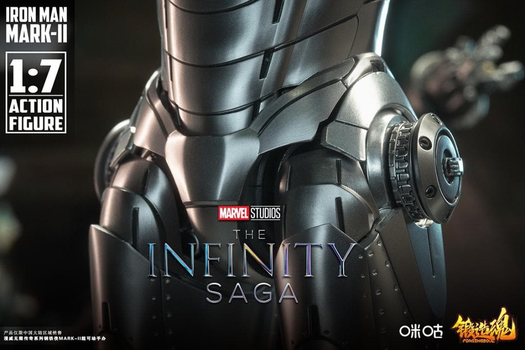 日本未発売 合金素材 mk2 1/7 鍛造魂 フィギュア ライトアップ