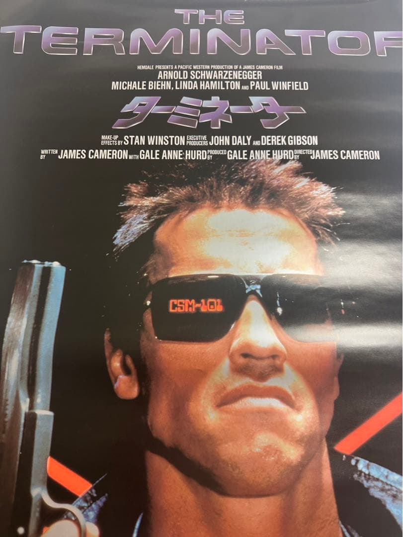 t*s様 【3】映画『ターミネーター』ポスター 販促宣伝告知用 非売品