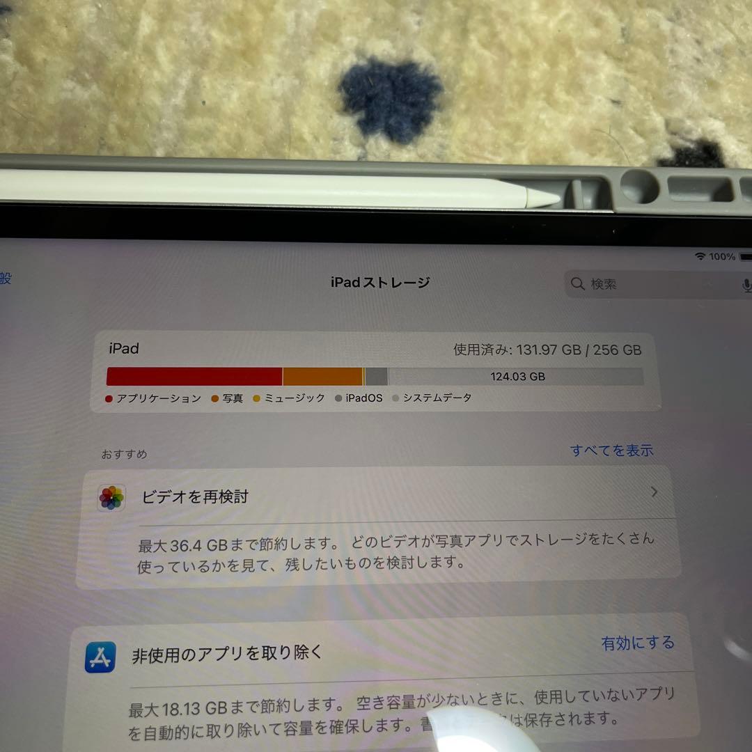 【美品】 iPad Pro 12.9(第6世代)256GB+pencil