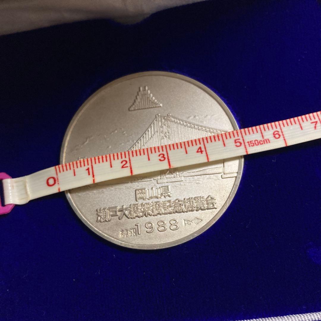 いづみ瀬戸大橋架橋記念博覧会公式メダル✳︎純銀✳︎造幣局刻印付き●ケース有り