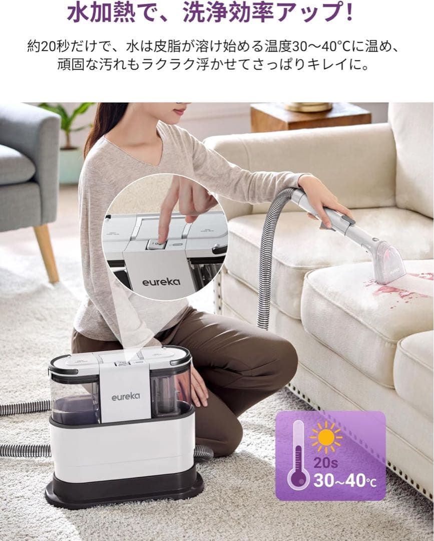EUREKA NEY200ユーリカ カーペットクリーナー加熱式リンサー洗浄機