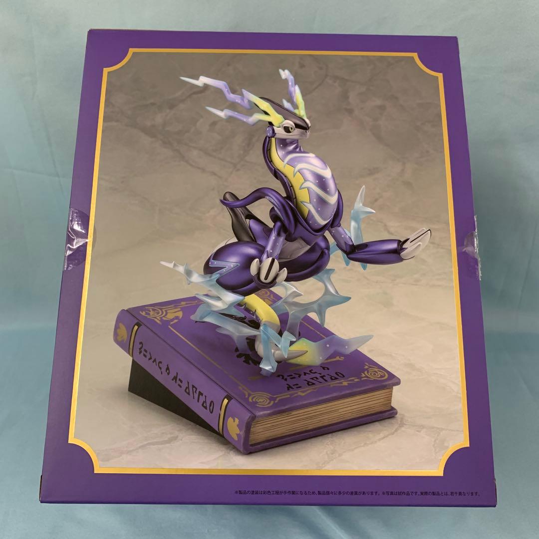 ミライドン 「ポケットモンスター スカーレット・バイオレット」