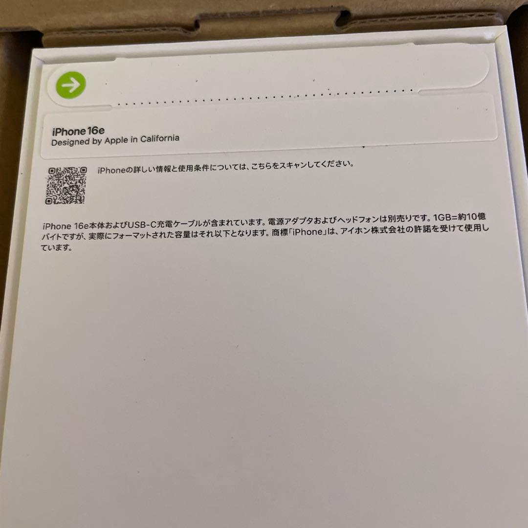 Apple iPhone 16e 本体　ブラック　256GB 新品未開封