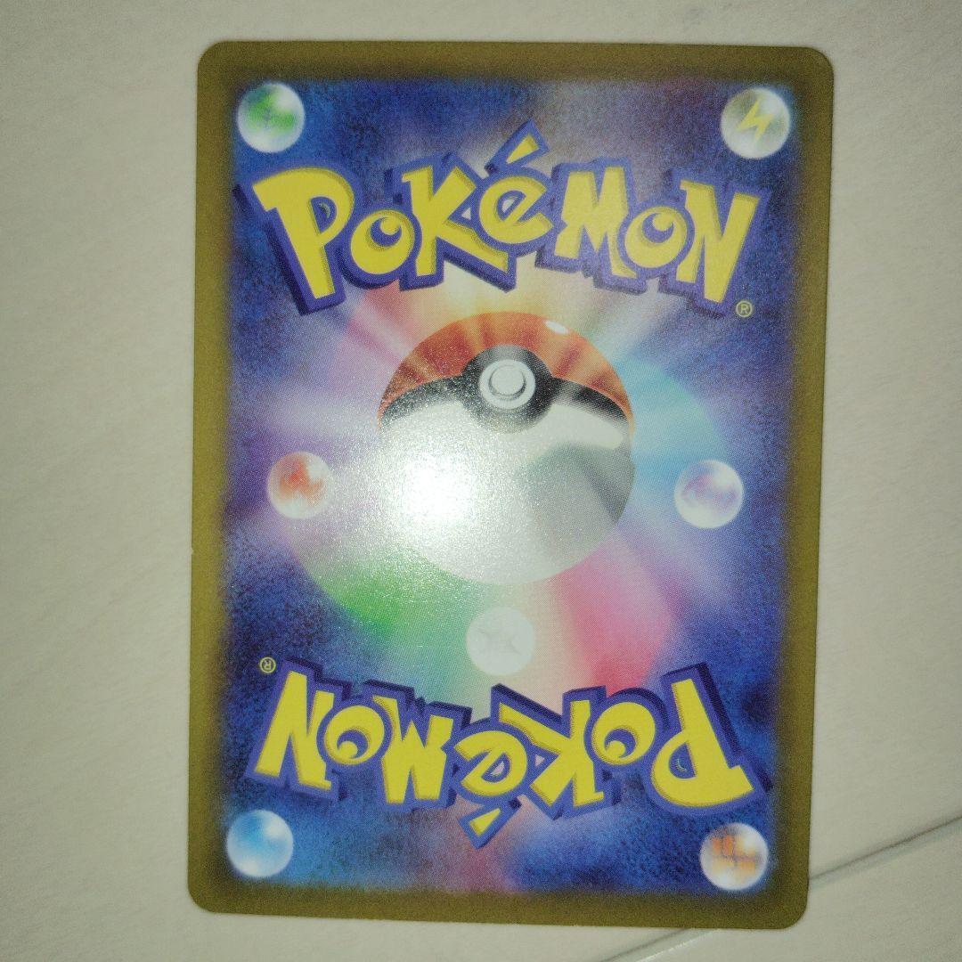 ポケモンカード 高額ARカード まとめ売り