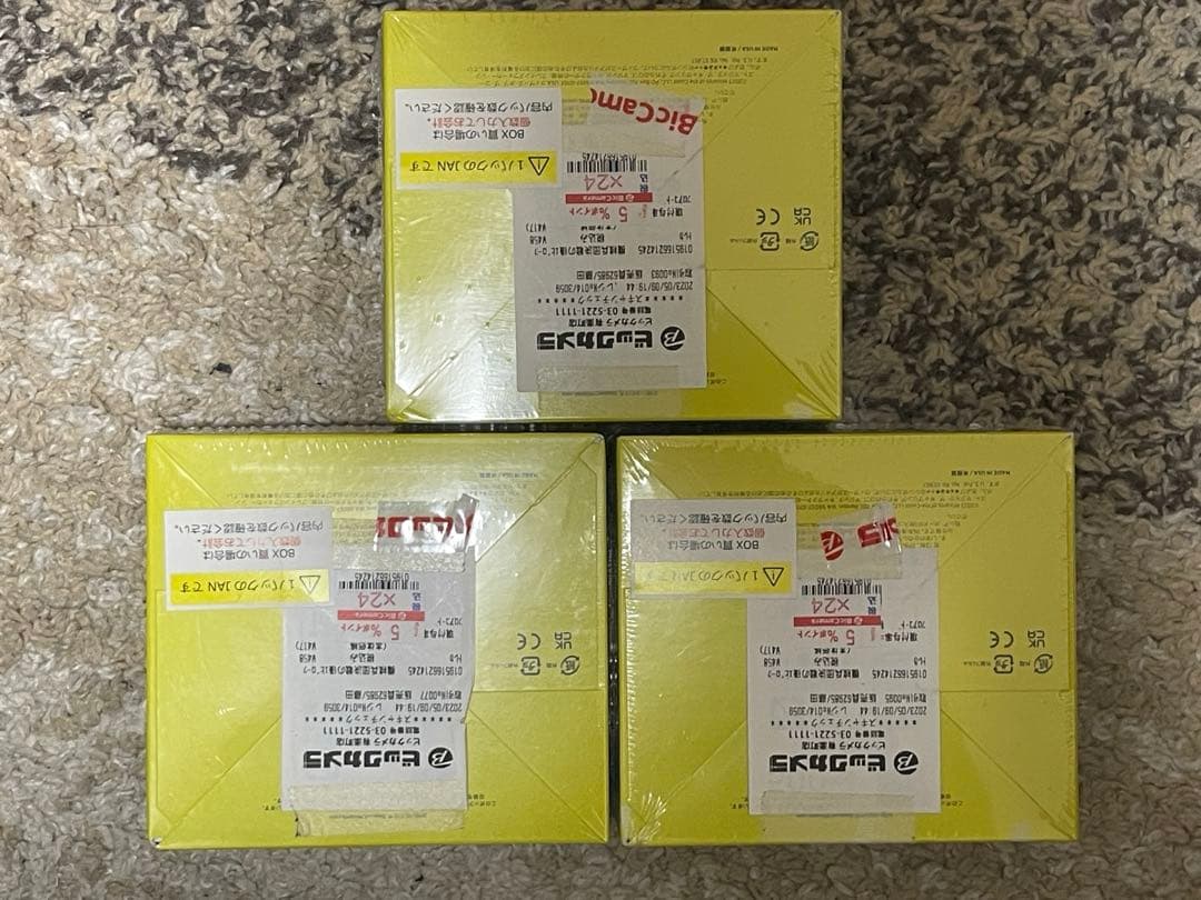 大特価　MTG 機械兵団の進軍 エピローグ・ブースター セット 3BOX