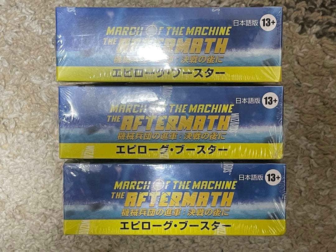 大特価　MTG 機械兵団の進軍 エピローグ・ブースター セット 3BOX