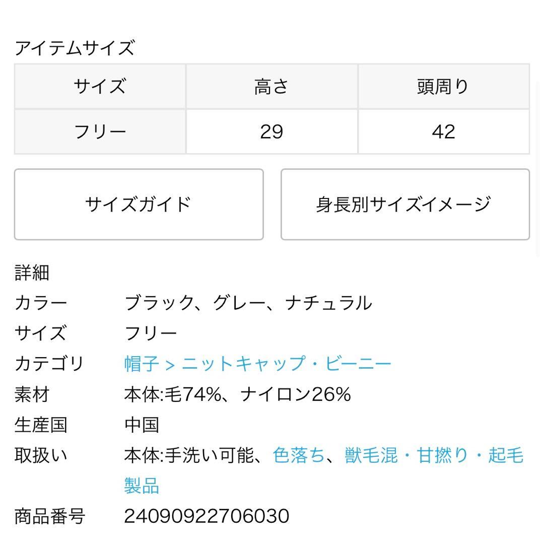 Plage fluffy beanieグレー美品　プラージュニットビーニー今期