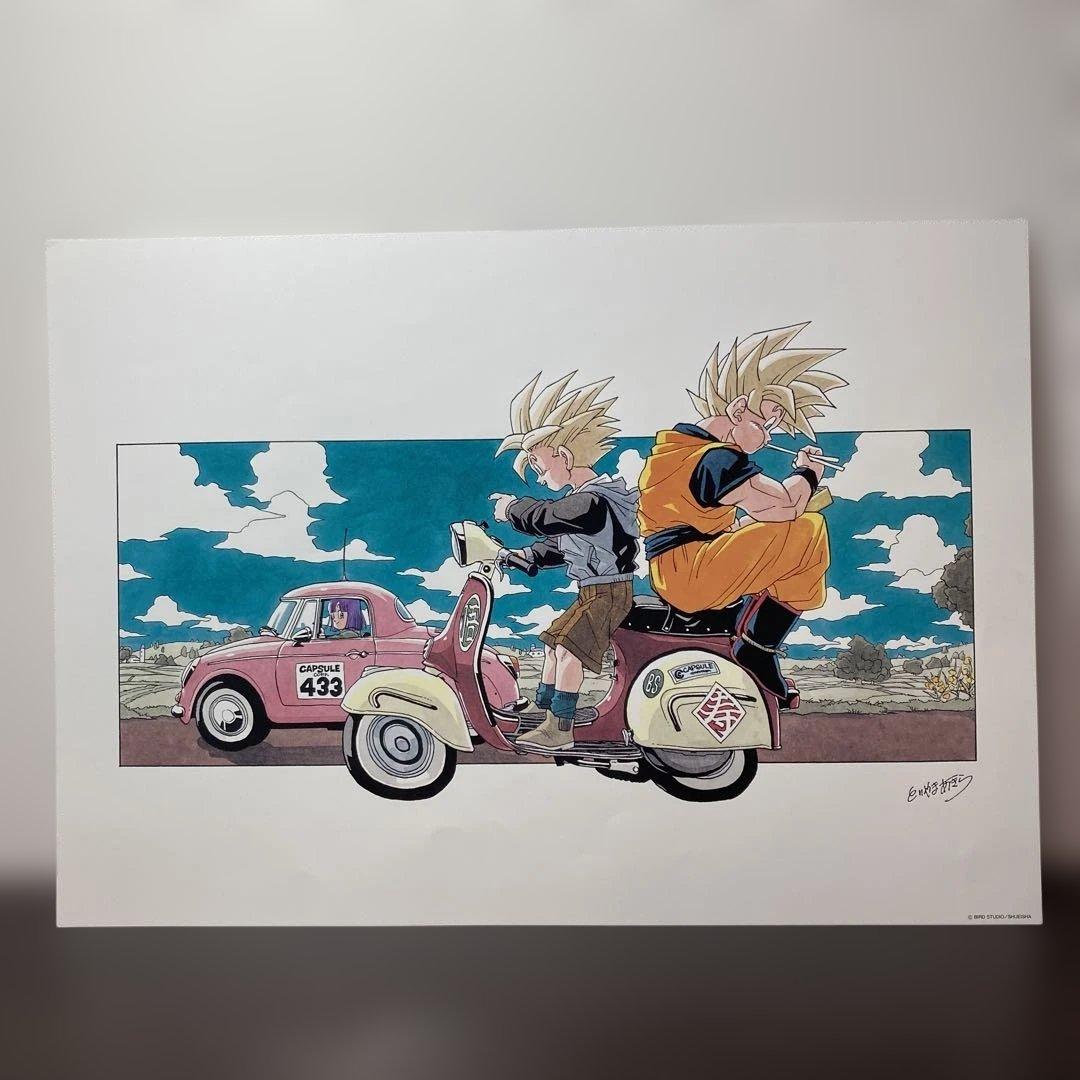 鳥山明の世界展 ドラゴンボール 複製原画 ポスター（封筒付き）