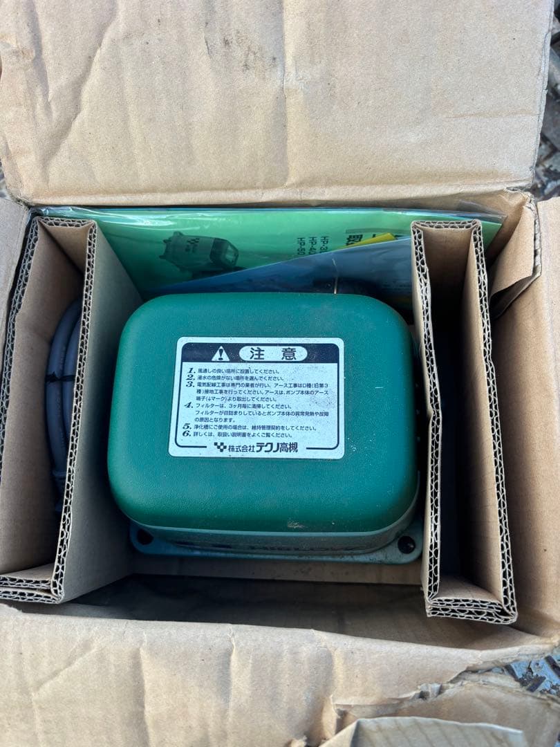 HIBLOW HP-30 エアポンプ　動作品　ブロワ ブロアー テクノ高槻