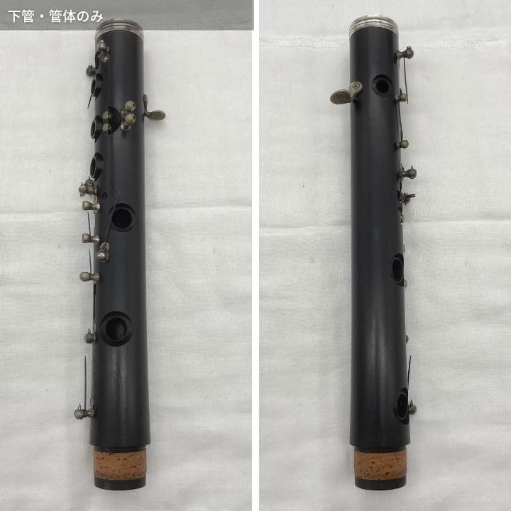 【レザータンポ全交換】クラリネット Buffet Crampon R-13