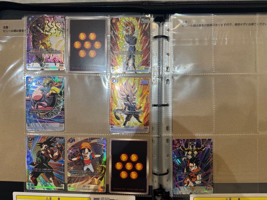 ドラゴンボール　フュージョンワールド　まとめ売り