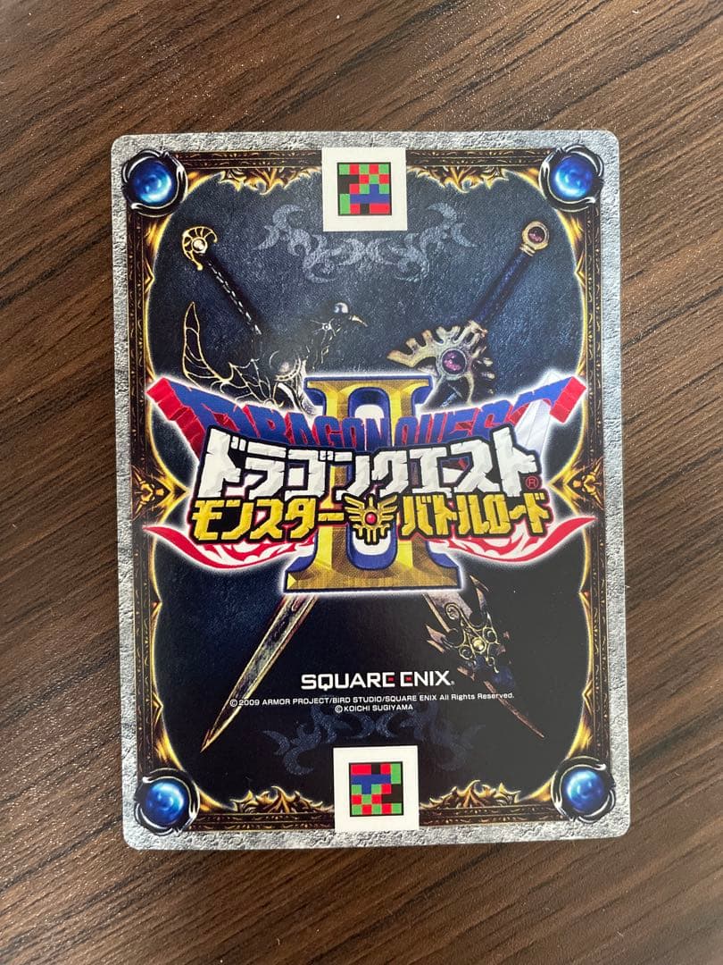 ダンスの女神 SPカード & ドラゴンクエストモンスターズ II