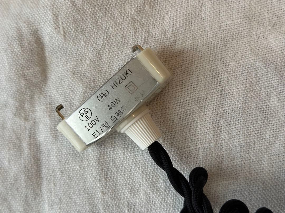 おおやぶみよ ランプシェード