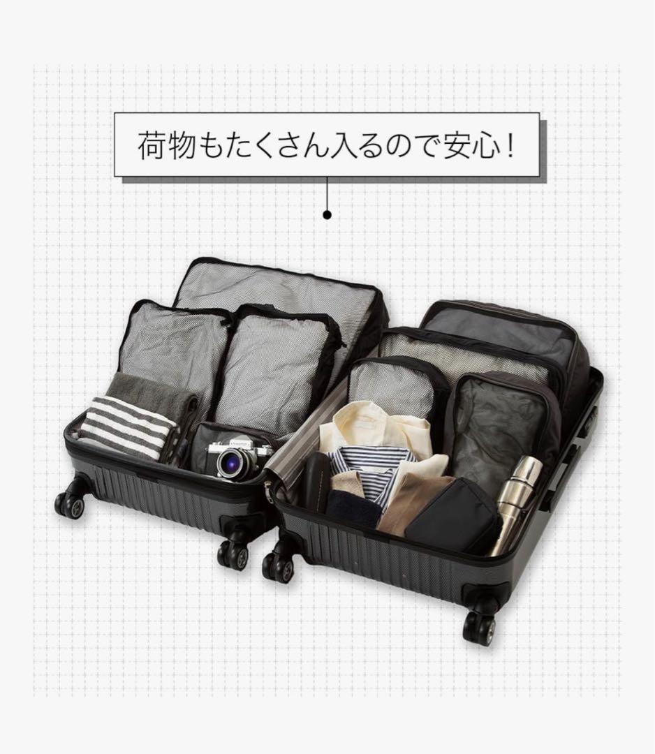 ACE スーツケース ブラック 83L/93L 7泊〜10泊サイズ