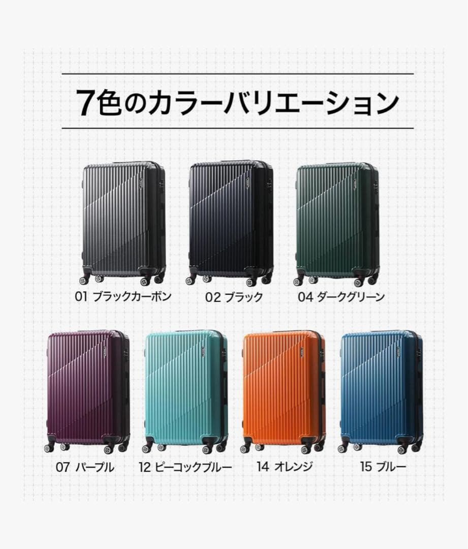 ACE スーツケース ブラック 83L/93L 7泊〜10泊サイズ