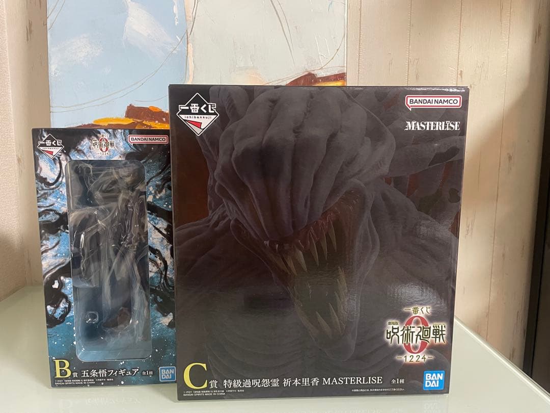 一番くじ 呪術廻戦 B賞 五条悟 C賞 祈本里香