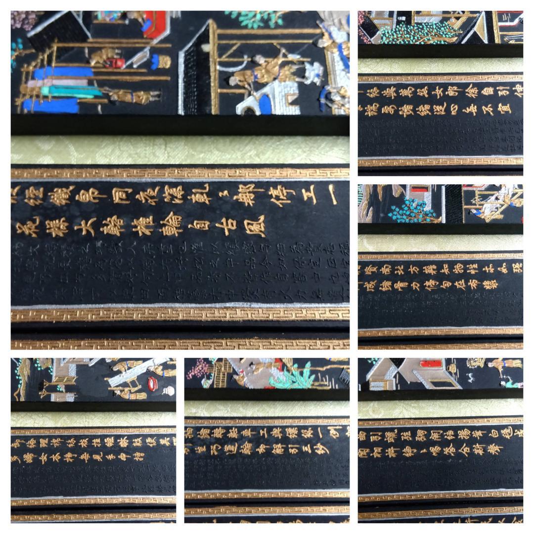 中國乾隆帝棉花图模古品古墨　16点セット