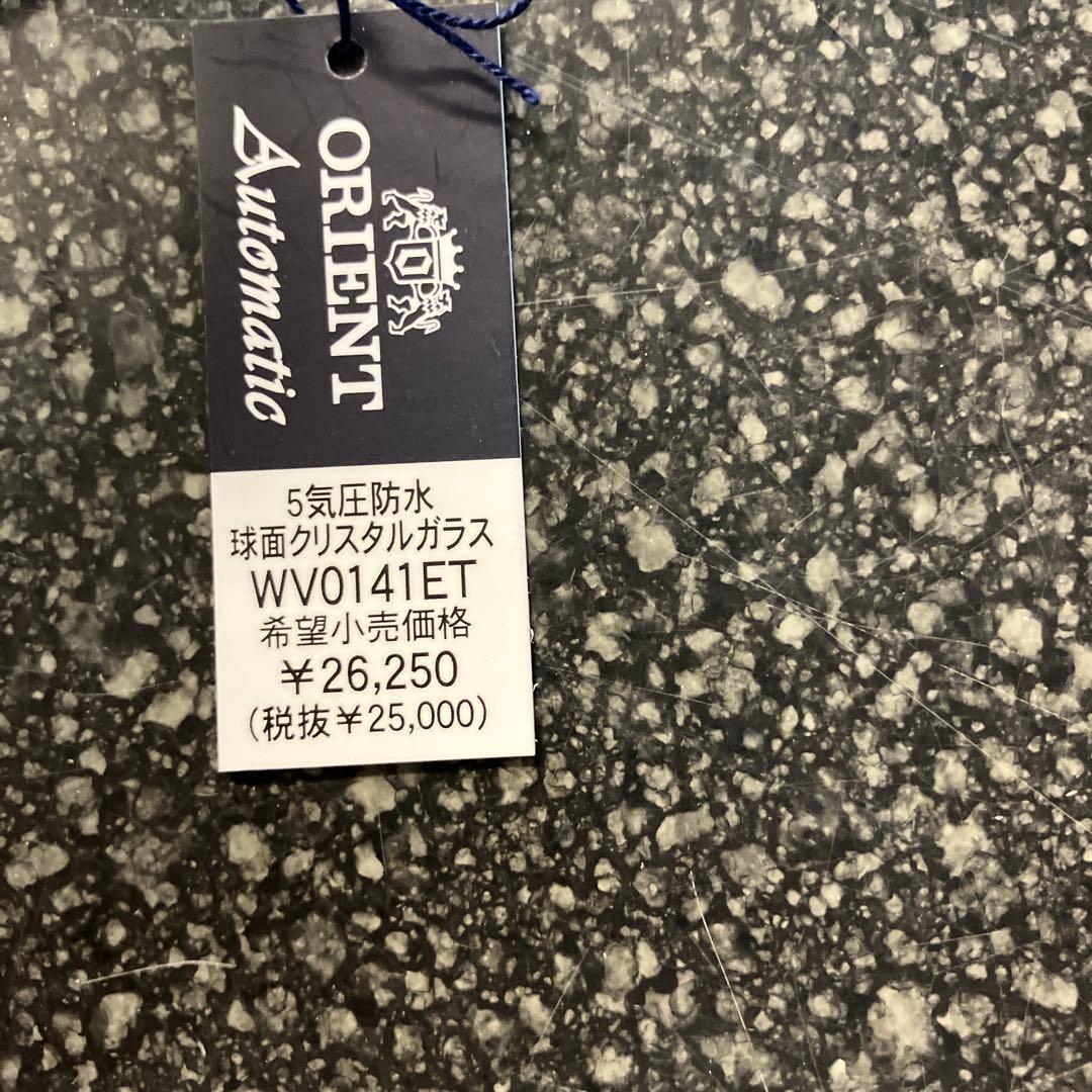 M2601-2003 ORIENT 自動巻き時計 ET05-C2 CS 未使用品