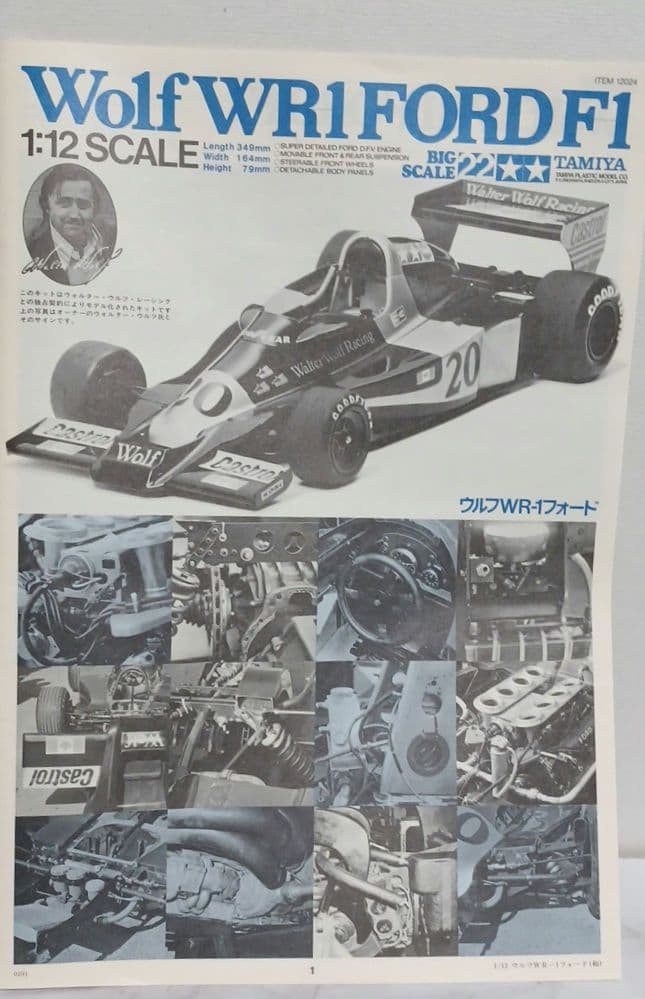 タミヤ　1/12 プラモデル　ウルフWR-1 フォードF1 FORD