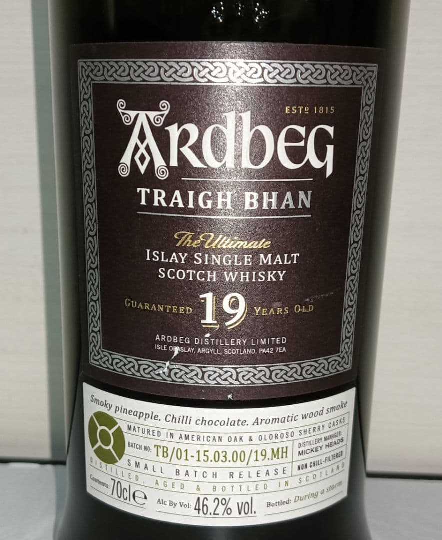 2本セット Ardbeg アードベッグ ガリレオトリーバン 19年 バッチ1