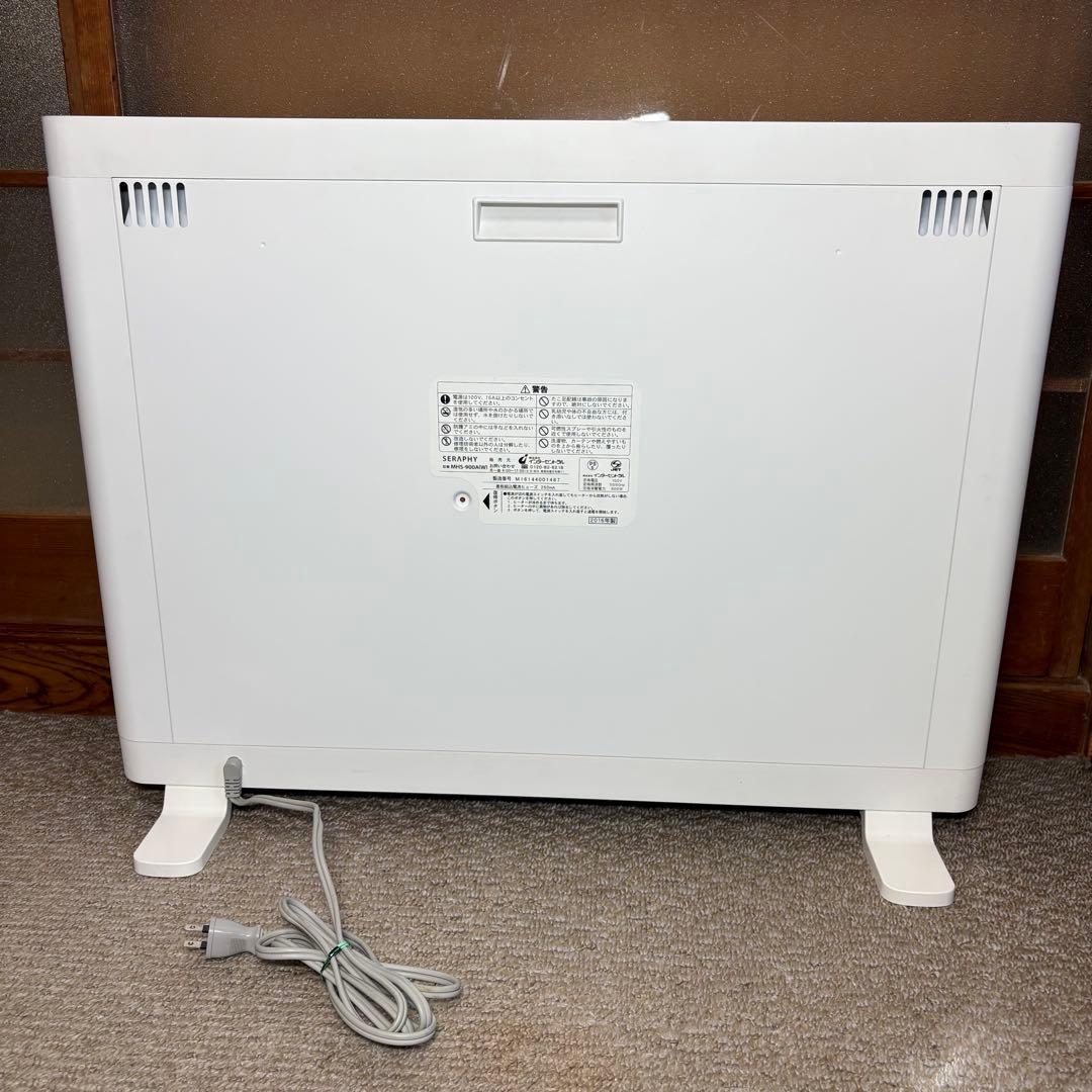 【美品】SERAPHY MHS-900A(w) マイヒートセラフィ