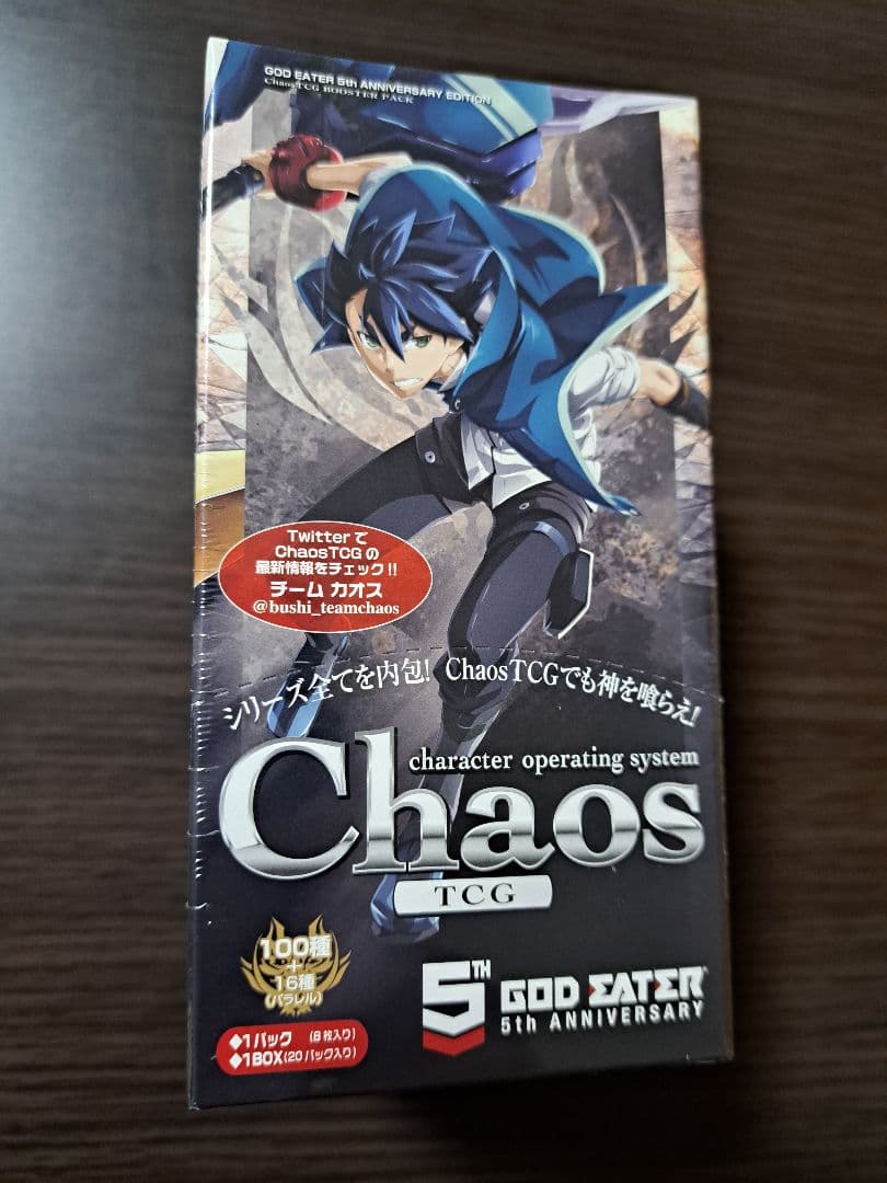 Chaos　tcg ゴッドイーター　ブースターパック　未開封BOX