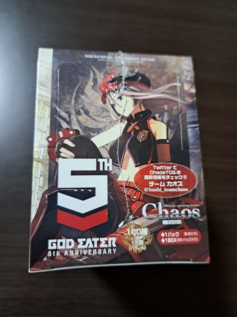 Chaos　tcg ゴッドイーター　ブースターパック　未開封BOX