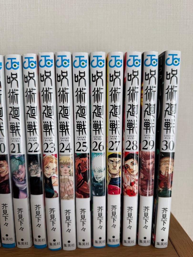 【美品】呪術廻戦0-30巻全巻セット＋公式ファンブック付き