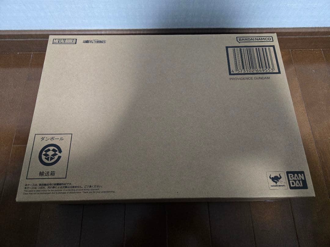 L BUILD　プロヴィデンスガンダム