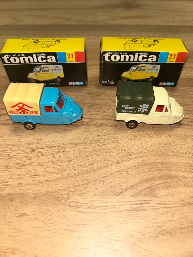 トミカ 黒箱 21 ダイハツ　ミゼット