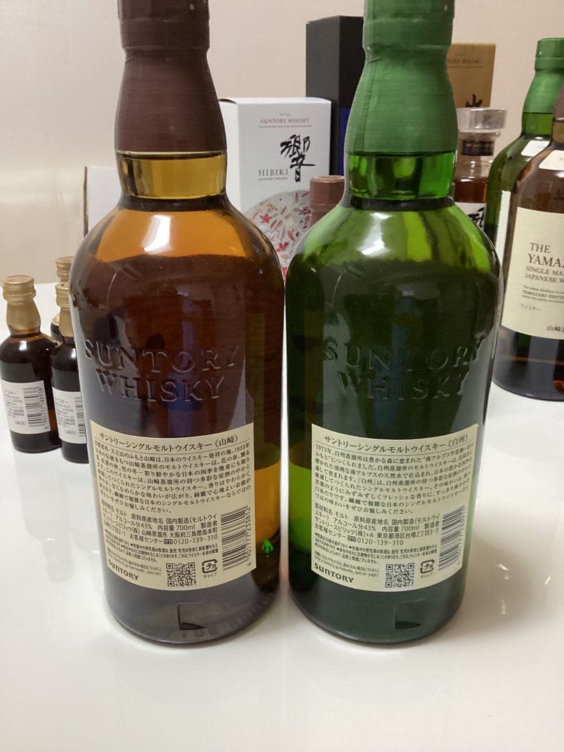 サントリー　山崎&白州 各　700ml