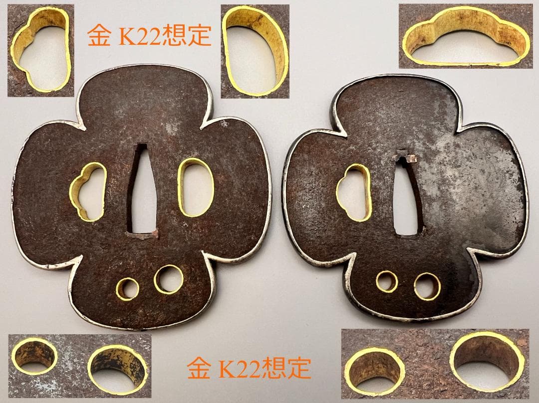 【海】江戸期　鉄鍔　木瓜型　銀覆輪　笄穴金内輪　２枚　無銘　刀装具　専用箱付