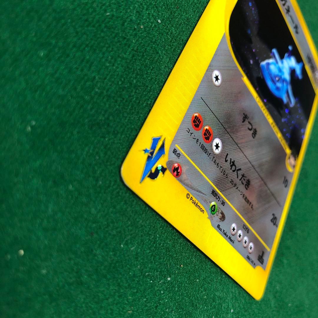 ポケモンカードVS シバのハガネール