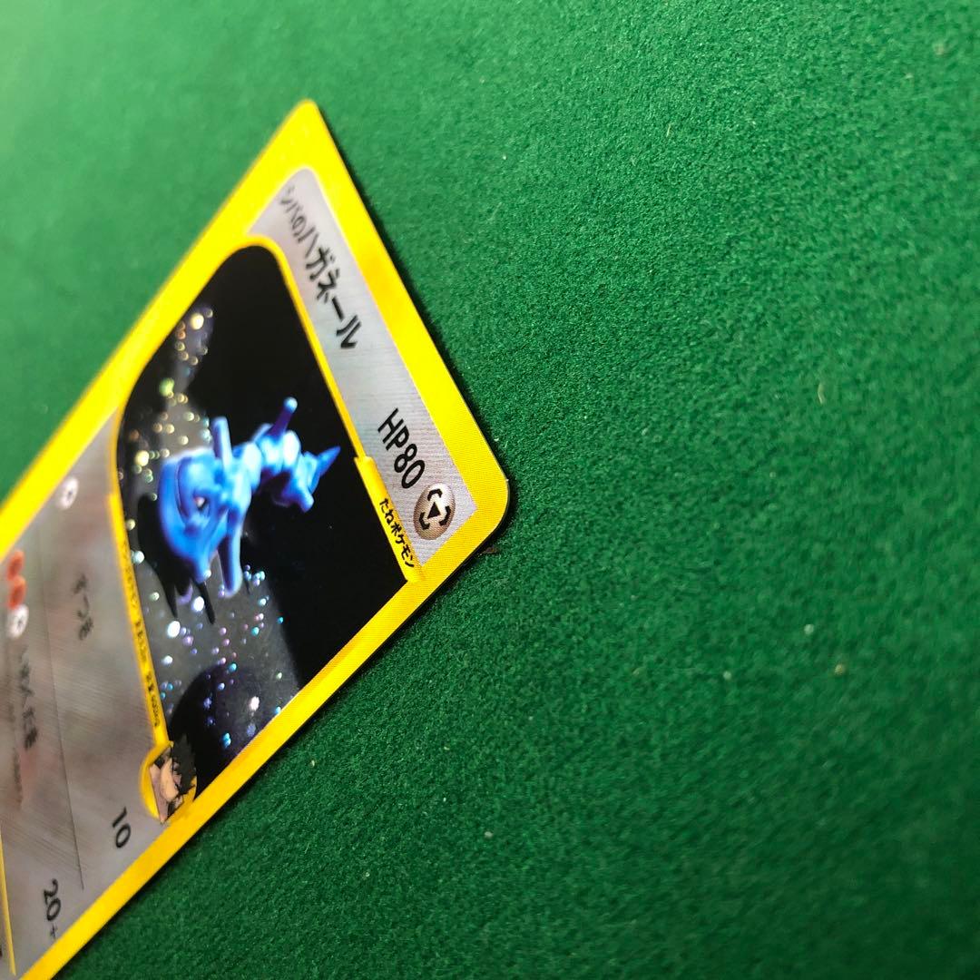 ポケモンカードVS シバのハガネール