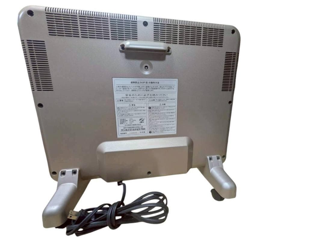 サンルミエ・エクセラ　N700L-GR