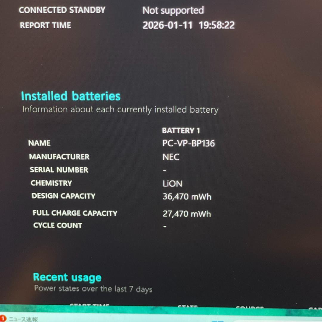 第10世代i5 NEV Versa Pro ノートPC 超軽量 win11 薄型