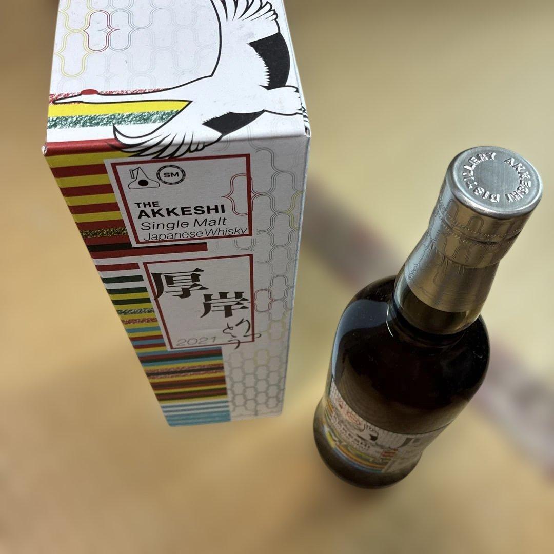 厚岸ウイスキー