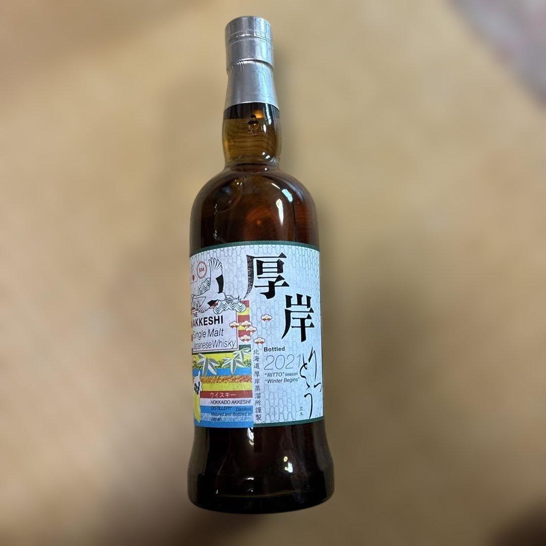 厚岸ウイスキー