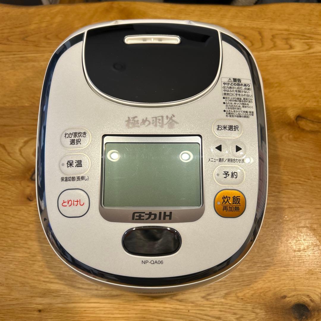 みっちゃん象印 NP-QA06 炊飯器 圧力IH炊飯ジャー極め羽釜3.5合