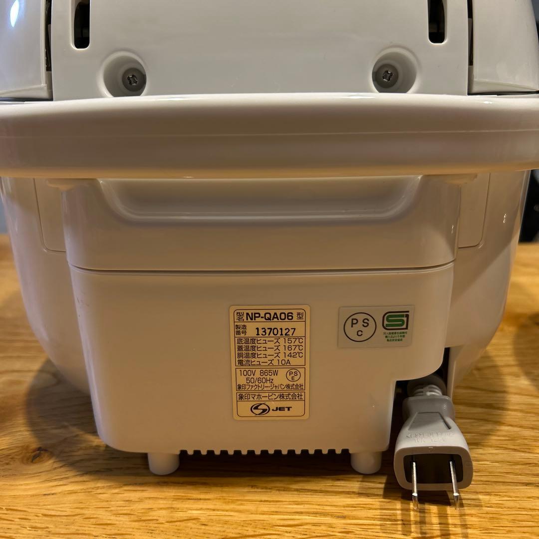 みっちゃん象印 NP-QA06 炊飯器 圧力IH炊飯ジャー極め羽釜3.5合