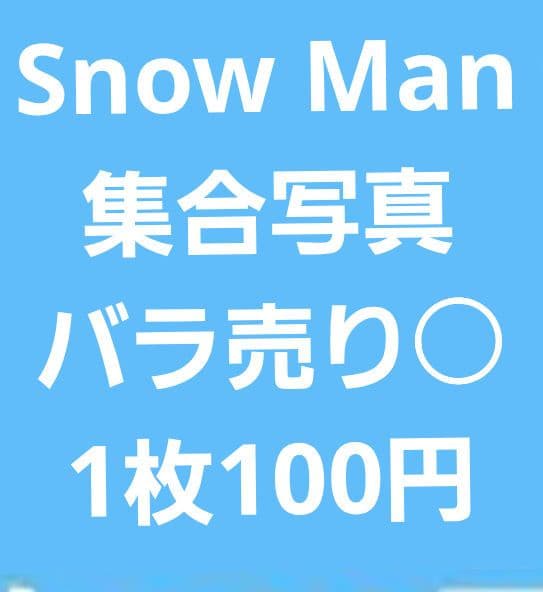  Man　集合　公式写真