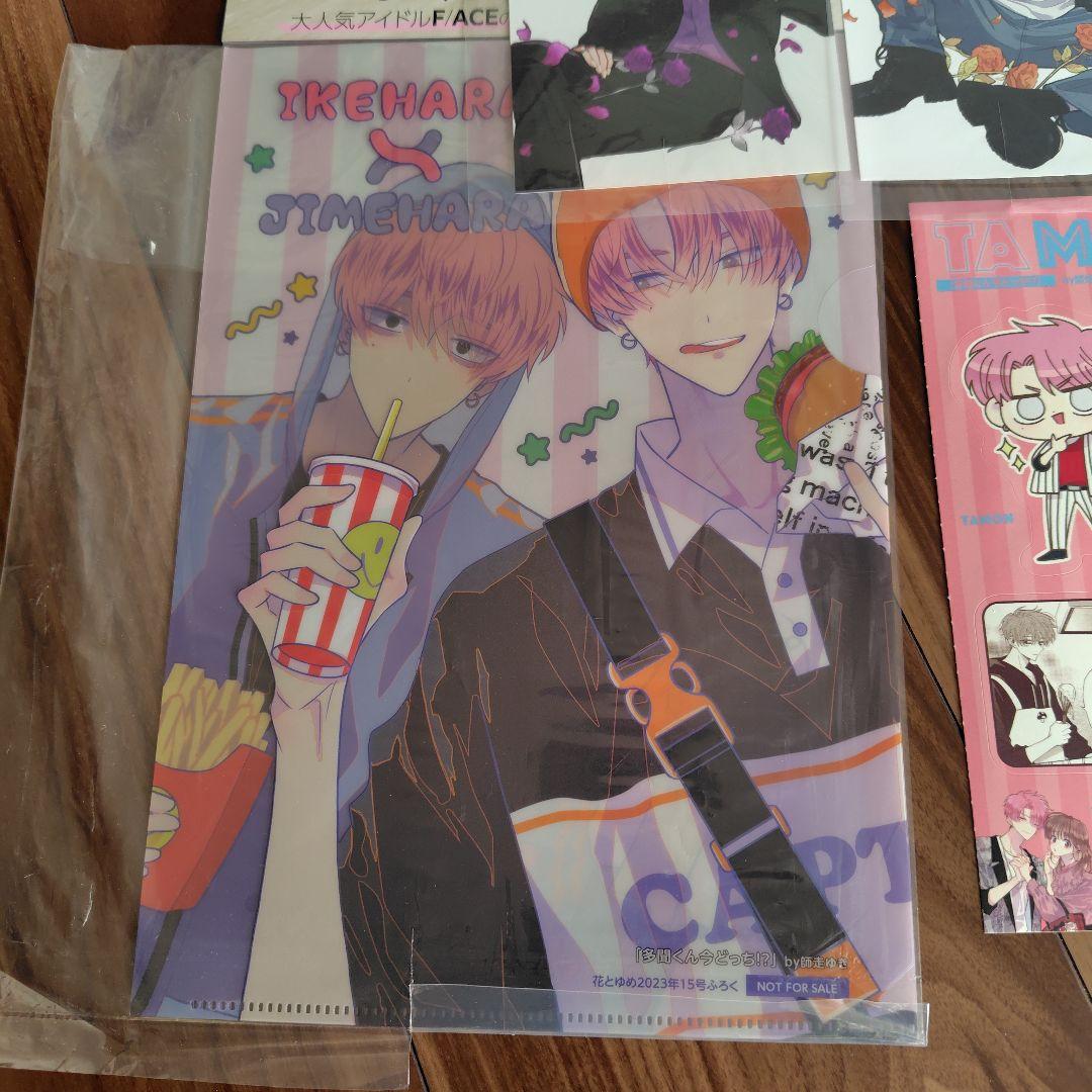 多聞くん今どっち　まとめ売り