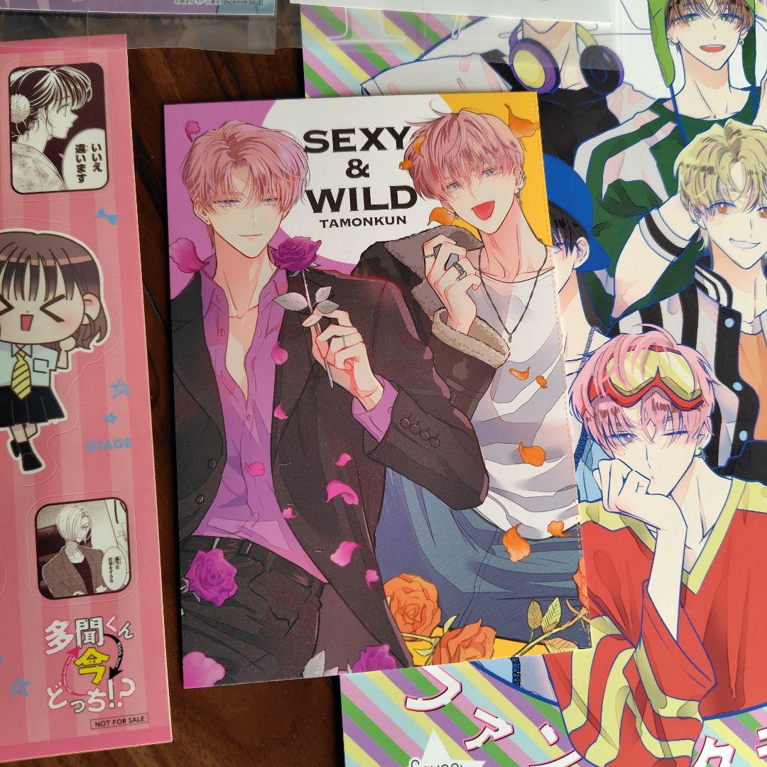 多聞くん今どっち　まとめ売り