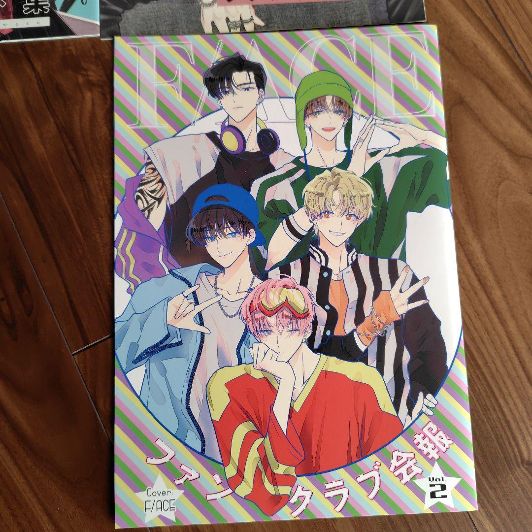 多聞くん今どっち　まとめ売り