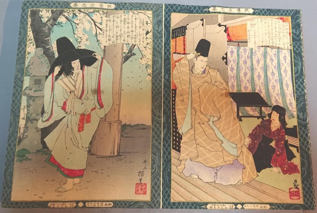 01教導立志基 30枚芳年・年方・探景・清親画 松本平吉発行