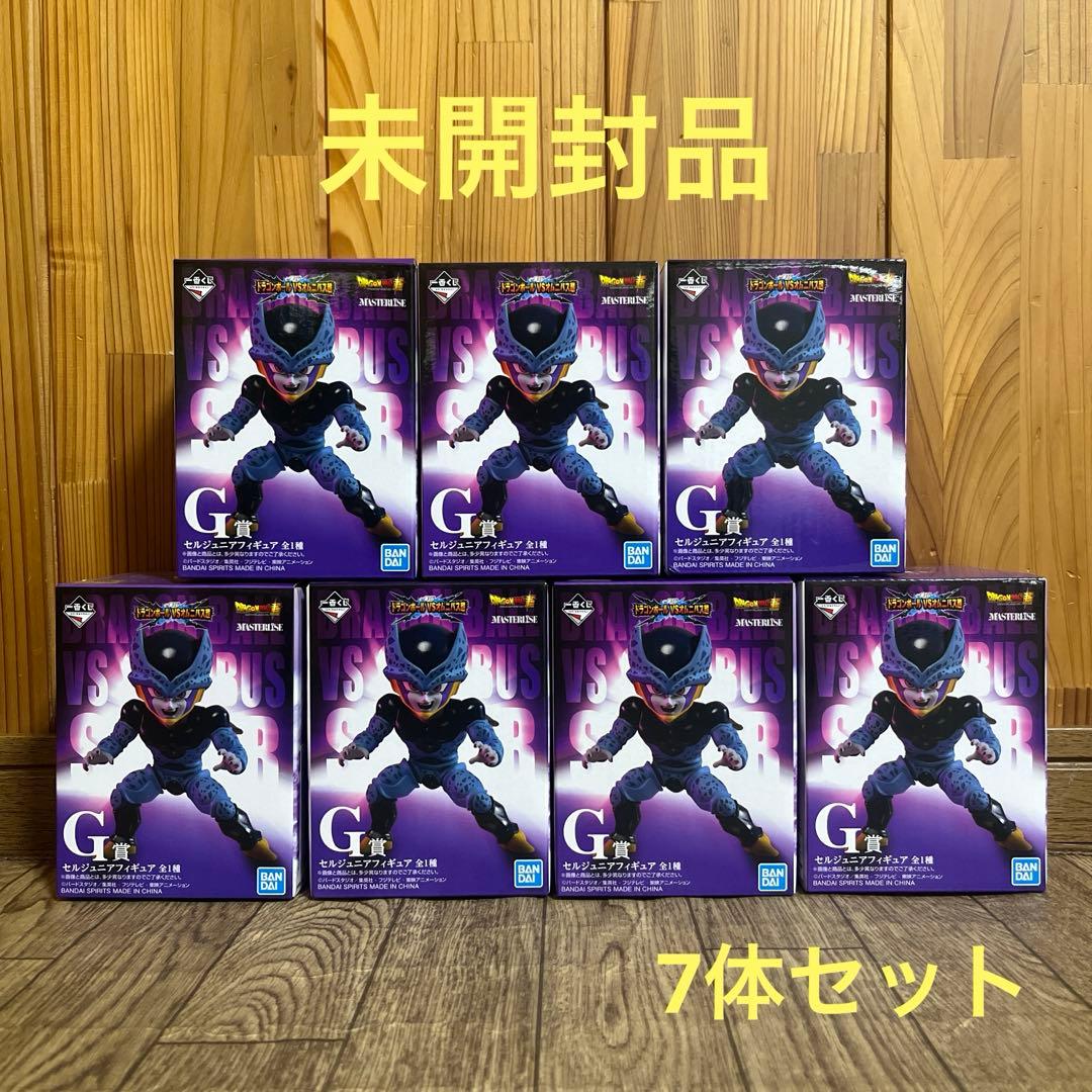 ドラゴンボール 一番くじ フィギュア G賞 セルジュニア 7体セット 未開封品